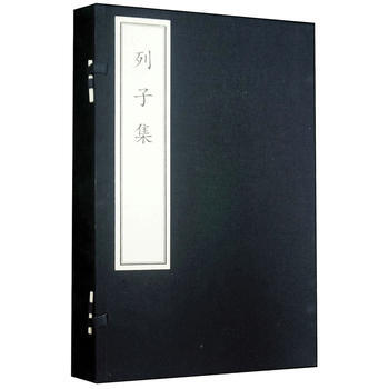 列子集-全2册 9787510435614 pdf epub mobi 电子书 下载