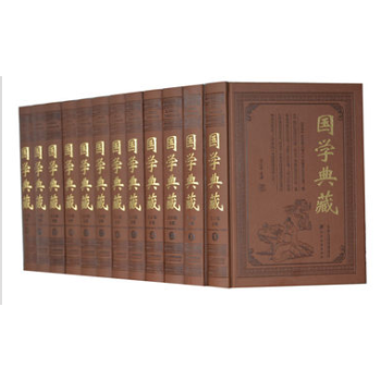 国学典藏 精装12册 国学经典典藏书籍全套正版套装少儿版畅销书皮面收藏版 道德经论语史记孟子大学中 pdf epub mobi 下载