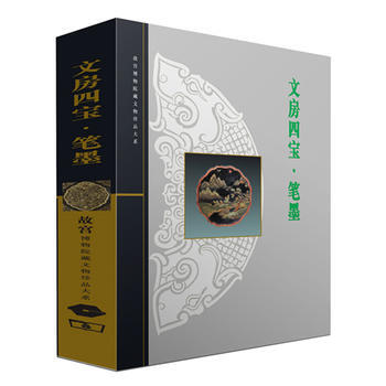 文房四宝·笔墨 9787532382606 pdf epub mobi 电子书 下载