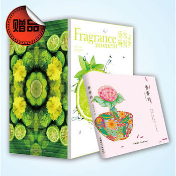 香香的 9787507836264 pdf epub mobi 電子書 下載