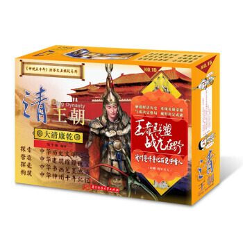 大清康乾-清王朝 9787568033282 pdf epub mobi 电子书 下载