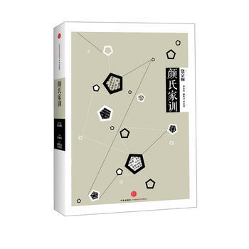 中信国学大典 颜氏家训 pdf epub mobi 下载