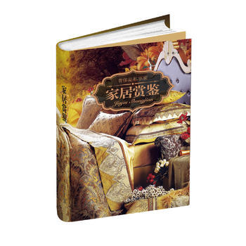 家具赏鉴 9787563938063 pdf epub mobi 电子书 下载