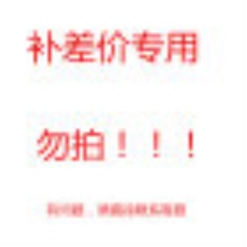 一次付款，勿拍 pdf epub mobi 下载