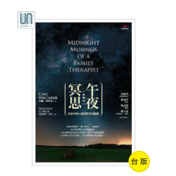 午夜冥思－－家族治疗大师华特克回忆录张老师文化卡尔．华特克9789576938979家庭教育 pdf epub mobi 下载