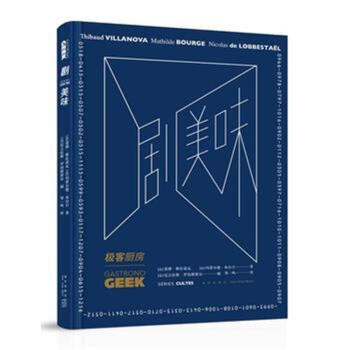 剧美味 pdf epub mobi 下载