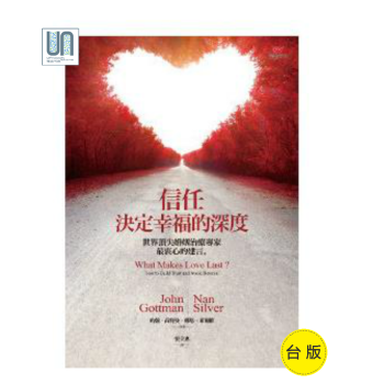信任，決定幸福的深度張老師文化約翰．高特曼9789576938818人生哲學進口颱版 pdf epub mobi 電子書 下載