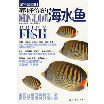 养好你的宝贝狗 pdf epub mobi 下载