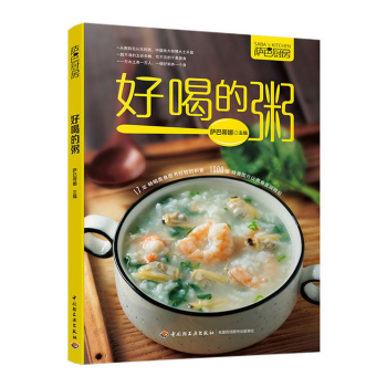 好喝的粥（萨巴厨房） pdf epub mobi 下载