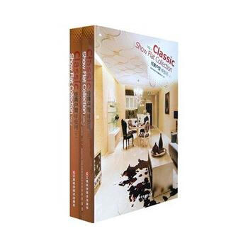 经典户型样板间(上下)(精) 9787539032016 江西科学技术出版社 pdf epub mobi 电子书 下载