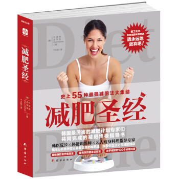 圣经 pdf epub mobi 电子书 下载