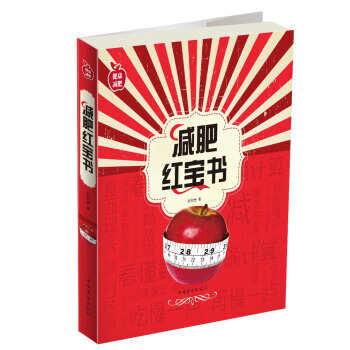 红宝书 pdf epub mobi 电子书 下载