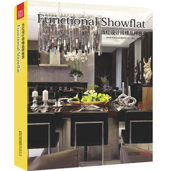 當紅設計師精品樣闆房 pdf epub mobi 下载