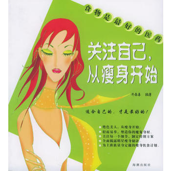 关注自己：从开始 pdf epub mobi 电子书 下载