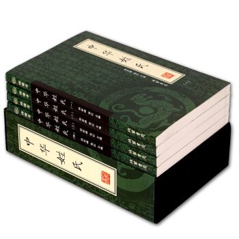 【绣像本】中华姓氏全4册 中国文化 中国姓氏书籍 中华姓氏大全集辞典 中华姓氏通史 姓氏故事大全集 pdf epub mobi 下载