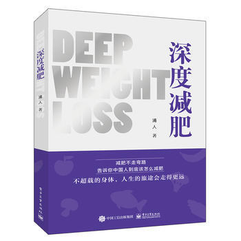 深度 pdf epub mobi 下载