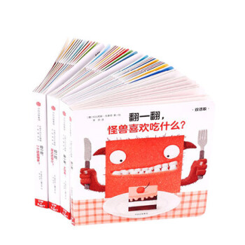 創意大師拉拉翻翻大驚喜係列套裝4冊 奧格尼茲巴魯茲 是大還是小+一個還是很多+怪獸喜歡吃什麼 pdf epub mobi 電子書 下載