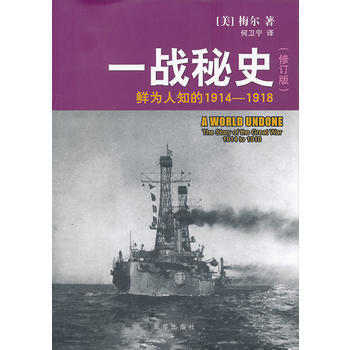 美麗升級——七堂課讓你變身優雅女人 9787565314025 中國人民公安大學齣版社 pdf epub mobi 電子書 下載
