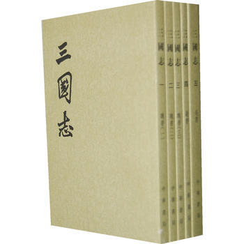 正版图书 三国志(全五册)(二十四史繁体竖排) 9787101003079 中华书局 (晋 pdf epub mobi 下载