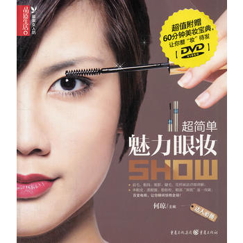 品质生活