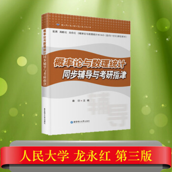 彭兴韵金融学原理第五版第5版格致出版社当代经济学教学参考书系大学