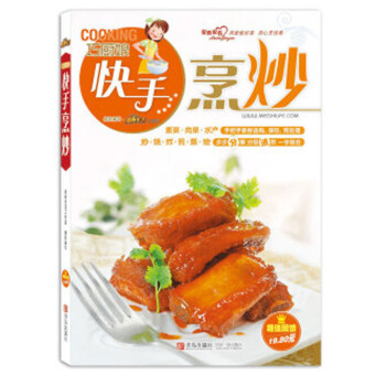 正版 巧廚娘快手烹炒 美食生活暢銷書素菜肉食禽蛋水産烹炒一本通創意特産菜譜傢常菜巧搭配秘籍巧廚娘中式 pdf epub mobi 電子書 下載